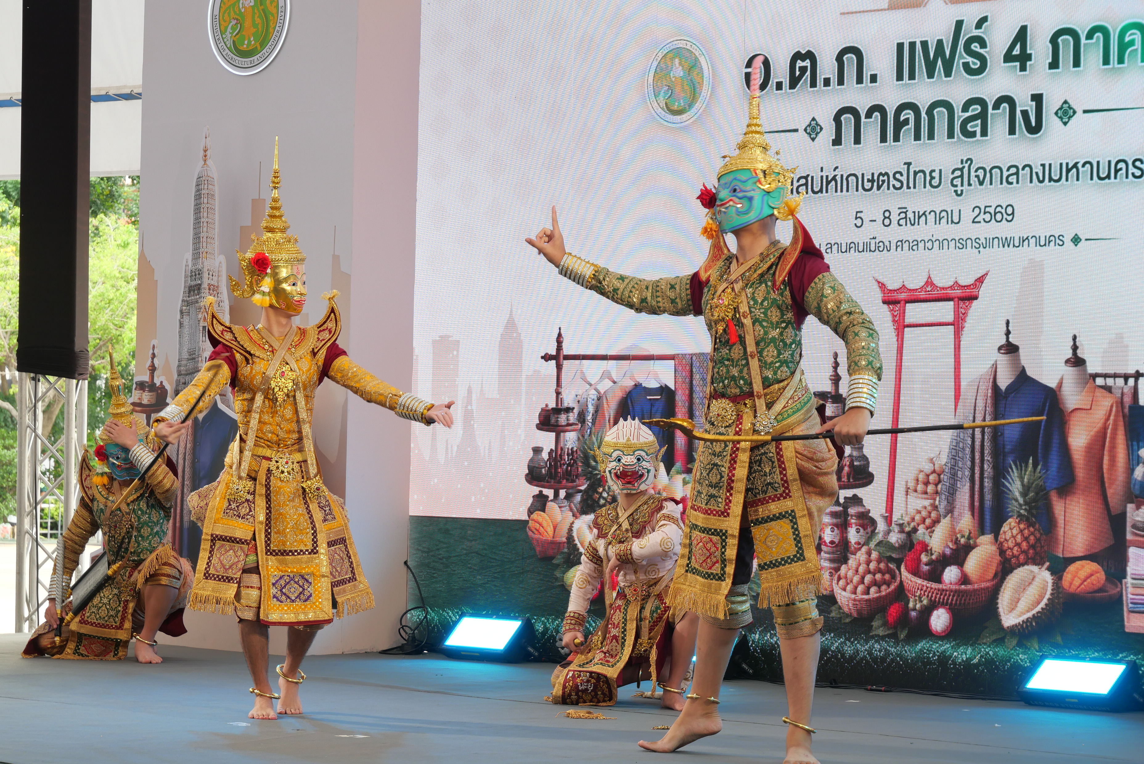 title - ส.ป.ก.ร่วมพิธีเปิดงาน 